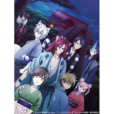 TVアニメ『かくりよの宿飯』キャラクターソング集『隠世の調』収録ラインナップ全曲公開！プロモーション映像第4弾＆ジャケット写真公開！ - 画像一覧（2/3）