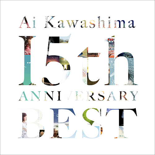 川嶋あい　デビュー15周年記念ベスト・アルバム『川嶋あい15th Anniversary BEST』インタビュー - 画像一覧（5/5）