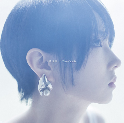 大人気アニメ『青の祓魔師」などアニメタイアップソング満載！暁月凛、8月8日に1stアルバムリリース決定！ - 画像一覧（4/4）