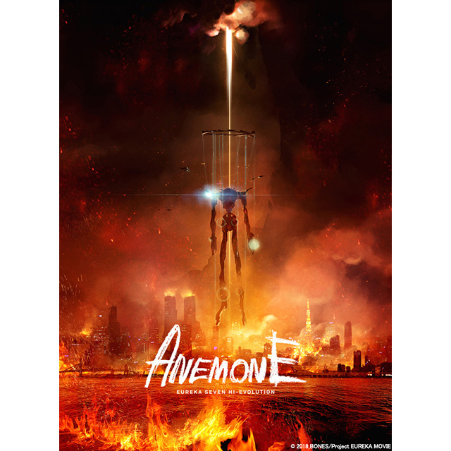 『エウレカセブン』シリーズ最新作、遂に本格始動！『ANEMONE/交響詩篇エウレカセブン ハイエボリューション』衝撃の新ビジュアル&特報映像ついに解禁 - 画像一覧（2/2）