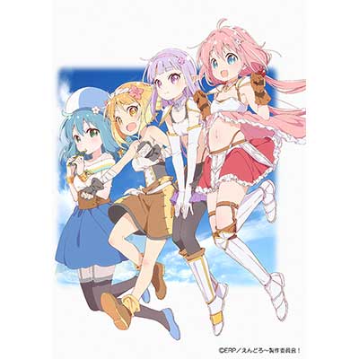 ありそでなかった日常系ファンタジーを描く、オリジナルアニメ『えんどろ～！』が2019年1月より放送開始！コミック連載、フィギュア化も決定！