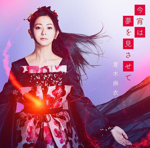 【新品未開封】倉木麻衣 Red it be フォトバスタオル ライブ会場限定 1807251308-mk-003-640x630.jpg