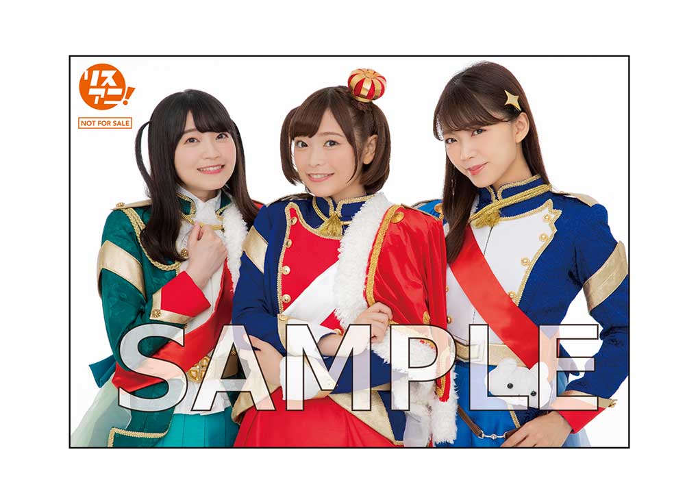 2018年8月9日発売の最新号「リスアニ！Vol.34」の特典内容を公開！ - 画像一覧（6/6）