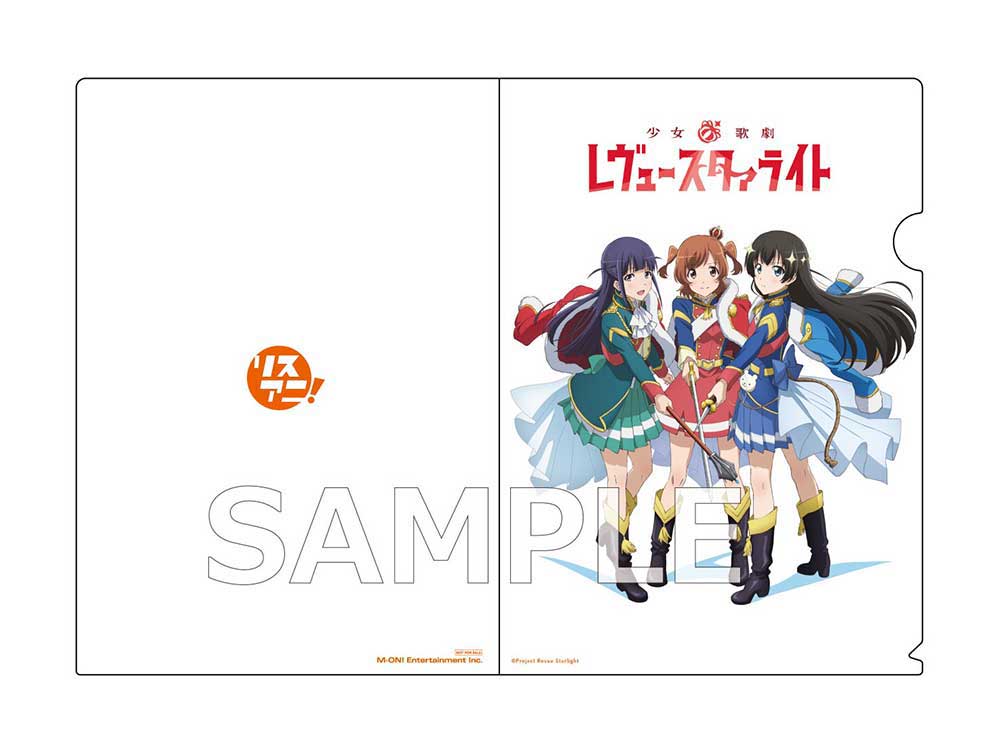 2018年8月9日発売の最新号「リスアニ！Vol.34」の特典内容を公開！ - 画像一覧（5/6）