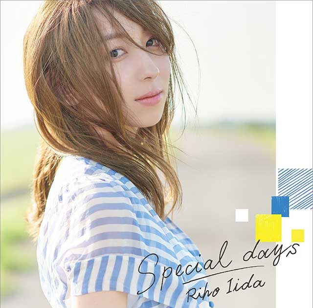 飯田里穂、9月5日発売ミニ・アルバム『Special day』ジャケット写真