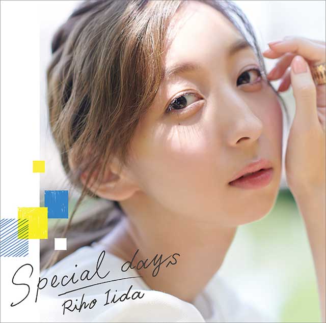 飯田里穂、9月5日発売ミニ・アルバム『Special day』ジャケット写真公開＆CM動画完成！ - 画像一覧（2/3）