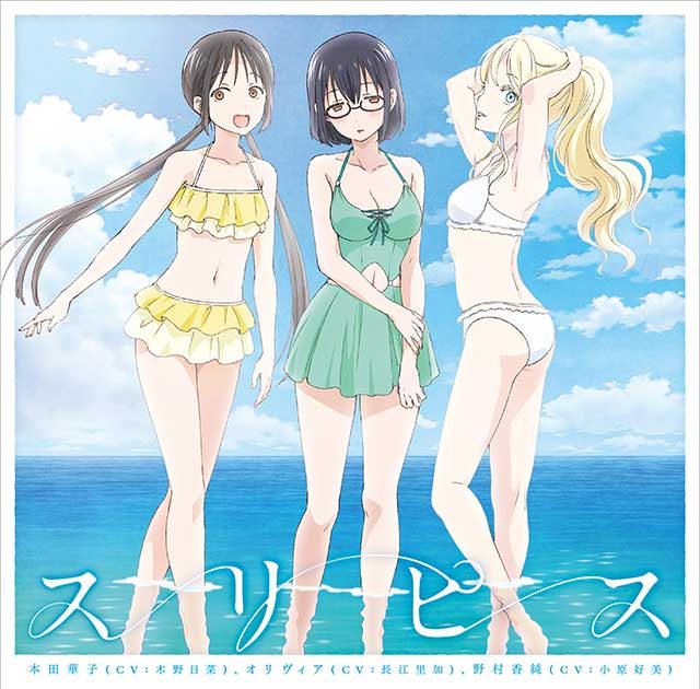 【非売品】アニメ「あそびあそばせ」告知ポスター ⭕激レア⭕ 2種類 リバーシブル 1807271641-mk-003-640x630.jpg