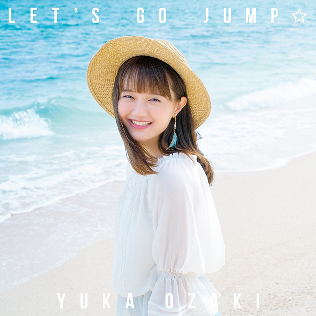 尾崎由香、来週8月1日発売のソロデビューシングル「LET’S GO JUMP☆」全曲試聴動画を公開！MVメイキング動画も初公開！ - 画像一覧（2/5）