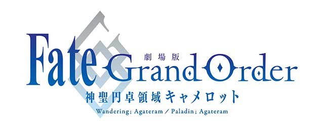 「Fate/Grand Order」の新たなアニメーションプロジェクトが遂に始動！ - 画像一覧（1/8）