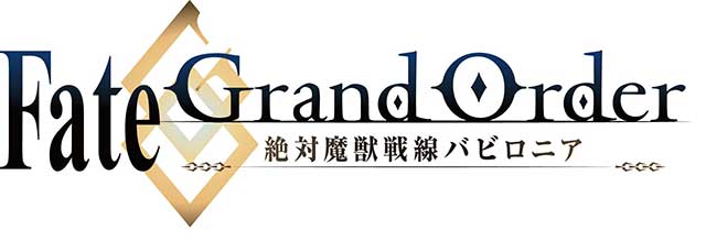 「Fate/Grand Order」の新たなアニメーションプロジェクトが遂に始動！ - 画像一覧（8/8）