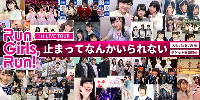 声優ユニット「Run Girls, Run！」新曲「Go! Up! スターダム！」 TVアニメ『キラッとプリ☆チャン』第3クール主題歌に決定！！作曲・編曲は人気クリエイター集団MONACA！ - 画像一覧（3/7）