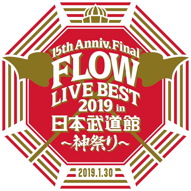 FLOW 3年ぶりの中南米ツアー大盛況！！ニュー・シングル「音色/Break it down」JK写、MVも公開！ - 画像一覧（13/13）