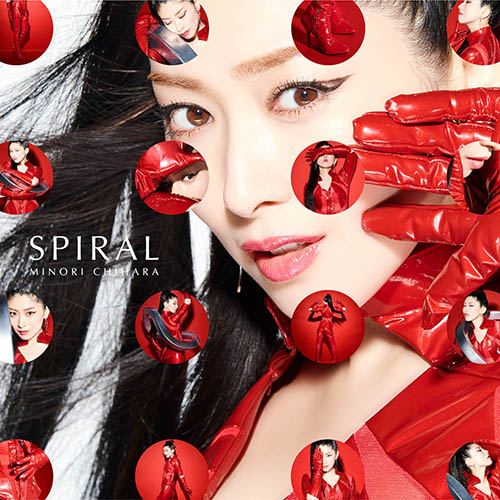 茅原実里 9月リリースのフルアルバム『SPIRAL』ビジュアル、リード曲MV公開！2019年1月からホールツアーの開催を発表 - 画像一覧（1/4）