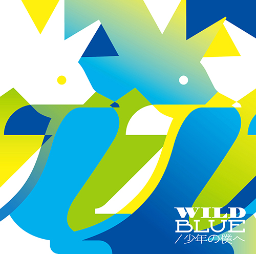 「いま最もライブが観たいバンド！」PENGUIN RESEARCH待望のニューシングル「WILD BLUE」先行楽曲配信決定！シングルCDジャケットも解禁！ - 画像一覧（3/5）