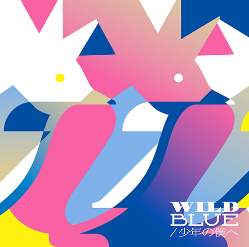 「いま最もライブが観たいバンド！」PENGUIN RESEARCH待望のニューシングル「WILD BLUE」先行楽曲配信決定！シングルCDジャケットも解禁！ - 画像一覧（2/5）