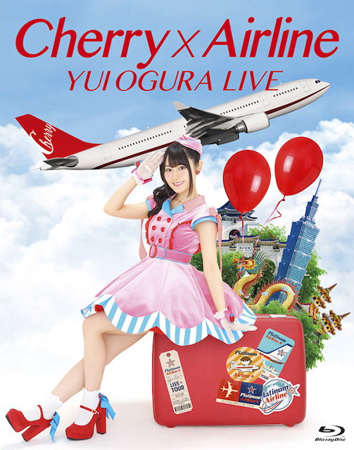 小倉 唯の最新LIVE Blu-ray＆DVD『Cherry×Airline』よりダイジェスト映像とジャケット写真を公開！ - 画像一覧（2/4）