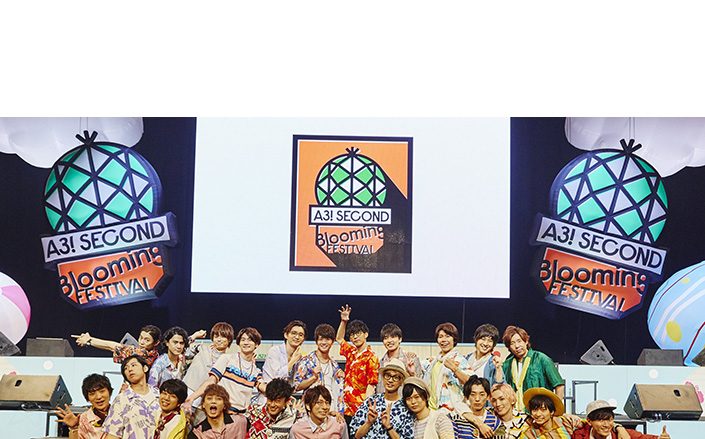 人気アプリゲーム「A3」2回目のファンミーティング「A3! SECOND Blooming FESTIVAL」ソワレ公演レポート