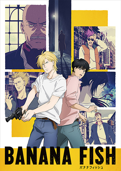 最新号「LisOeuf♪vol.10」が9月28日に発売決定！表紙・巻頭特集は「BANANA FISH」！！