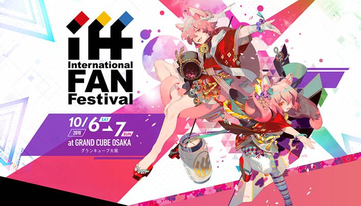 海外でのアニメイベントを逆輸入 International Fan Festival 18 開催記念スタッフインタビュー リスアニ Web アニメ アニメ音楽のポータルサイト