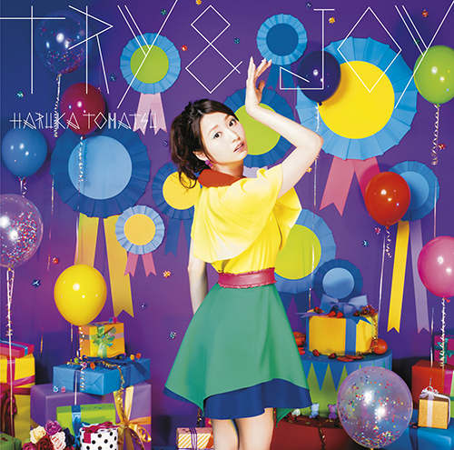デビュー10周年を記念した19thシングル「TRY & JOY」をリリース！戸松 遥インタビュー - 画像一覧（1/6）