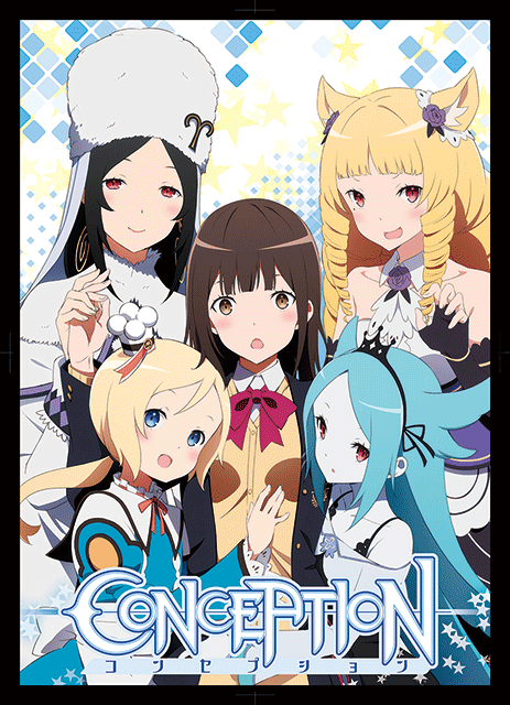 沼倉愛美、10月より放送開始の新番組『CONCEPTION』EDテーマに決定！シングルは10月31日発売！新アーティスト写真も公開！ - 画像一覧（1/3）