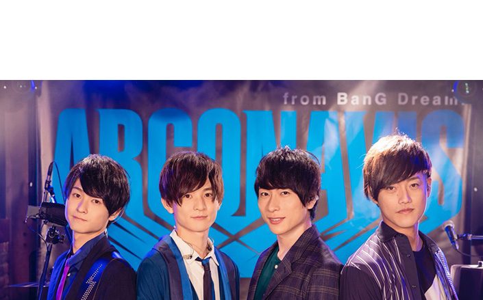BanG Dream! 新プロジェクトARGONAVIS from BanG Dream!「Argonavis 0-BEYOND LIVE -始動-」開催決定！