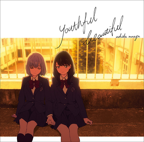 内田真礼8thシングル「youthful beautiful」のカップリング楽曲が解禁！さらに通常盤ジャケット写真も公開！ - 画像一覧（4/4）
