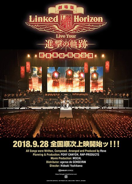 ユキ　進撃の軌跡 Live Tour 1809221900-yh-009-452x630.jpg