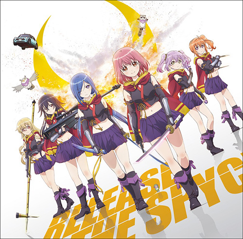 TVアニメ『RELEASE THE SPYCE』OP＆EDテーマのジャケット写真公開！ - 画像一覧（1/4）