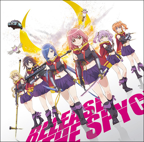 TVアニメ『RELEASE THE SPYCE』OP＆EDテーマのジャケット写真公開！ - 画像一覧（4/4）