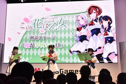 総勢20人による「オルケストラ」で、作品への期待はMAX！東京ゲームショウ2018『ラピスリライツ』ステージイベントレポート！ - 画像一覧（3/19）