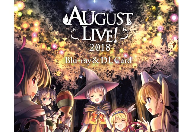 Lia、Ceui、榊原ゆい他出演！『AUGUST LIVE! 2018 Blu-ray& DLCard』発売決定！