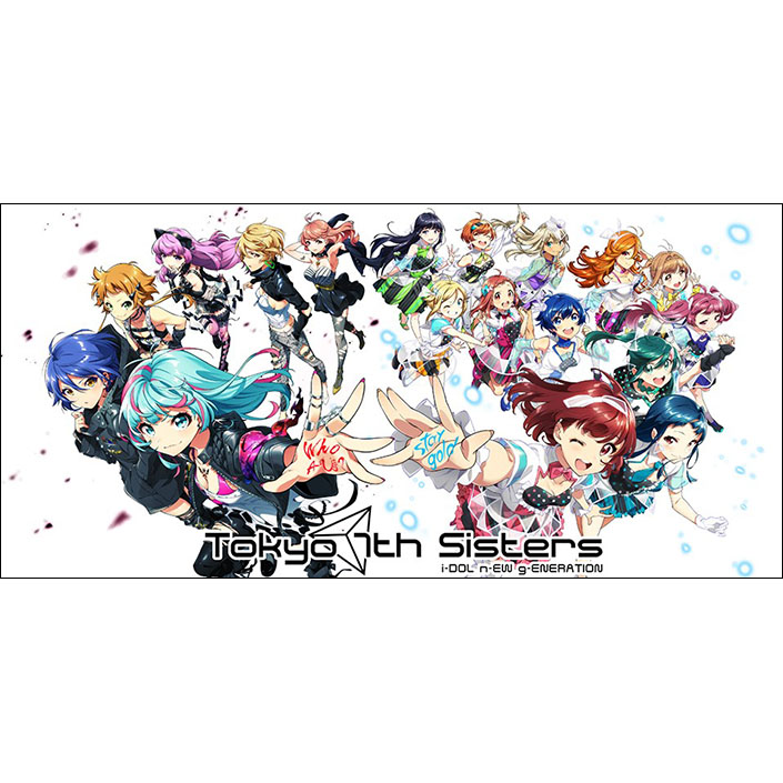 Tokyo 7thシスターズ 幕張メッセでの4th Liveチケットが即完売につき、11月22日、29日にディレイビューイング開催決定！ - 画像一覧（2/3）