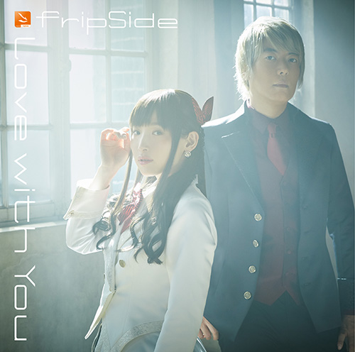 fripSide 11月7日シングル「Love with You」ジャケット写真公開！ - 画像一覧（1/4）