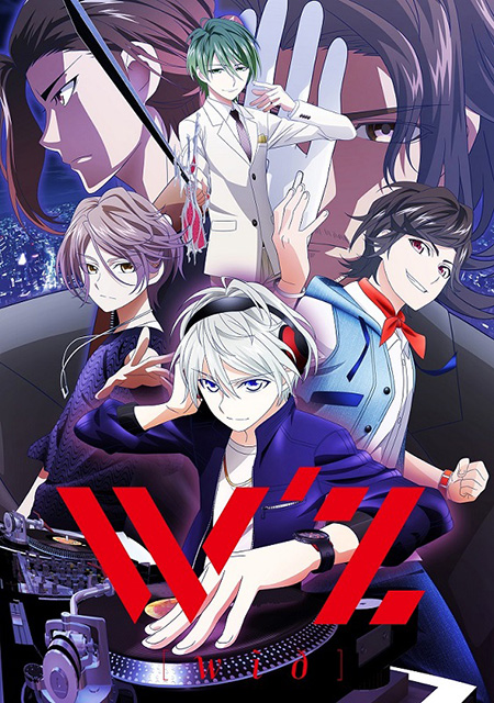 GoHands待望の新作！2019年1月新番組TVアニメ「W’z《ウィズ》」より新規PVが公開！ - 画像一覧（1/2）