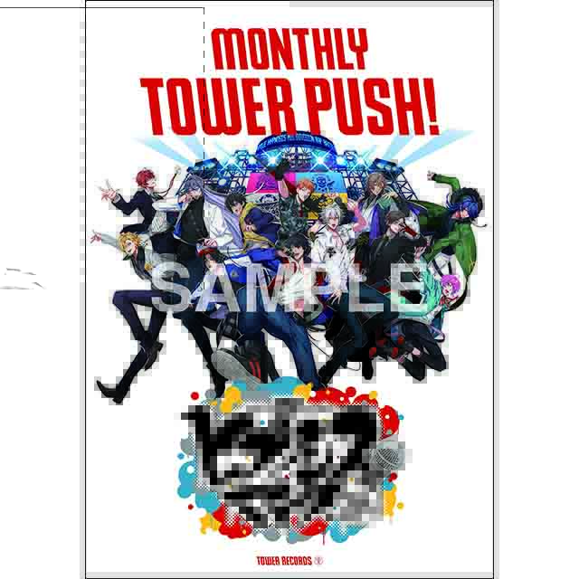 「ヒプノシスマイク×TOWER RECORDS」大規模コラボ決定！ - 画像一覧（2/2）