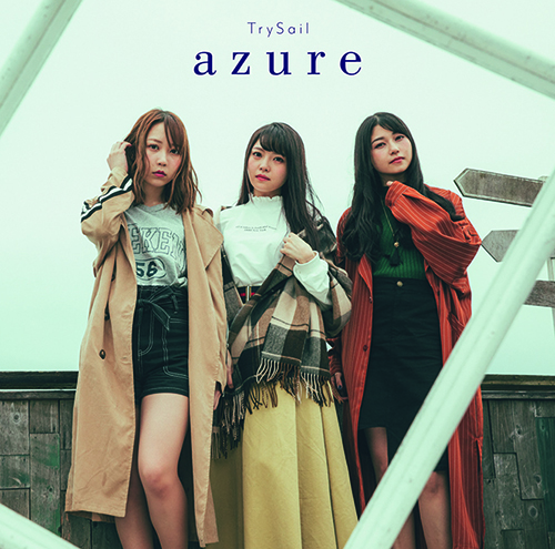 TrySailニューシングル「azure」Music Video＆シングルアートワーク＆収録楽曲情報公開！ - 画像一覧（2/5）