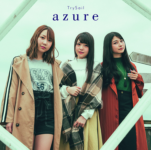 TrySailニューシングル「azure」Music Video＆シングルアートワーク＆収録楽曲情報公開！ - 画像一覧（1/5）