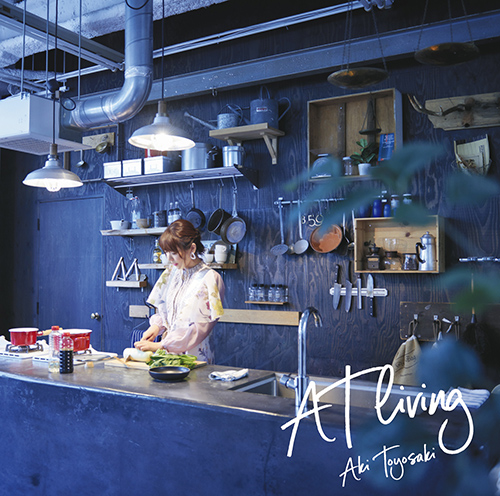 豊崎愛生が初のカバーアルバム『AT living』をリリース！時代を超えて愛される11曲を集めた今作に込めた想いとは？ - 画像一覧（3/3）