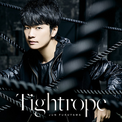 福山潤2ndシングル「Tightrope」MV解禁！また本人着用のロープをリリースイベントで全員にプレゼント！ - 画像一覧（2/5）