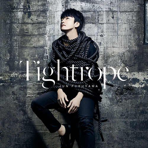 福山潤2ndシングル「Tightrope」MV解禁！また本人着用のロープをリリースイベントで全員にプレゼント！ - 画像一覧（1/5）