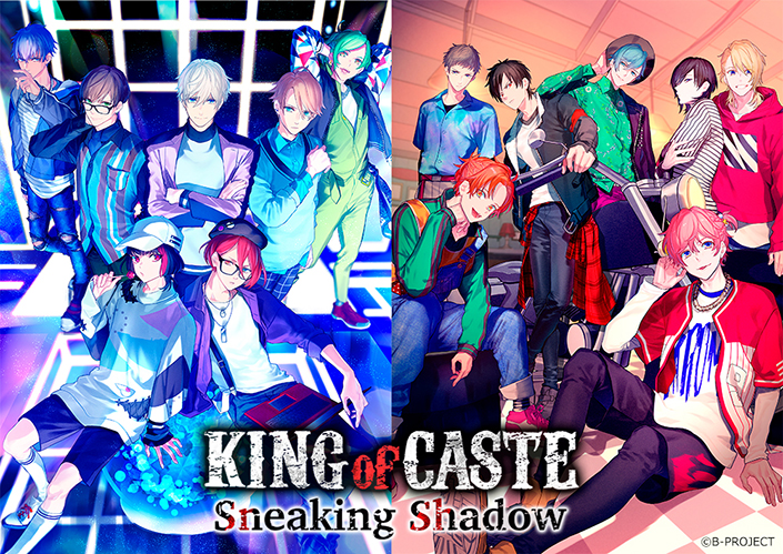 B-PROJECT『KING of CASTE』が待望のドラマCD化！11月14日発売決定！