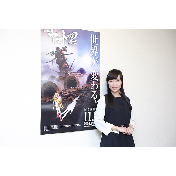 『宇宙戦艦ヤマト2022　愛の戦士たち』第六章公開記念　藤堂早紀役・高垣彩陽インタビュー - 画像一覧（2/4）