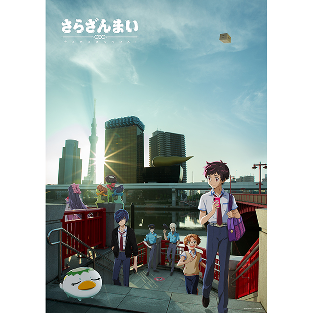 フジテレビ”ノイタミナ”新作オリジナルTVアニメ「さらざんまい」ティザービジュアル＆PV＆キャスト解禁！ - 画像一覧（2/2）