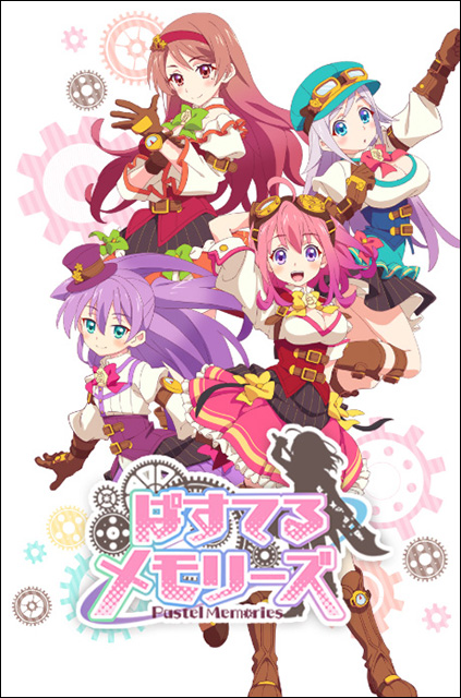 2019年1月放送TVアニメ『ぱすてるメモリーズ』ヒロインたちの日常とバトルを盛り込んだ第一弾PVが公開！