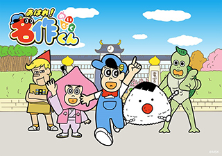 岡崎体育、NHK Eテレで放送中のコメディショートアニメ『あはれ！名作くん』の新エンディング主題歌を書き下ろし！ - 画像一覧（3/3）