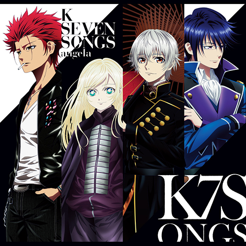 劇場アニメーション『K SEVEN STORIES』を彩るangelaによるエンディング主題歌集ミニアルバムタイトルは『K SEVEN SONGS』に決定！GoHands（ゴーハンズ）によるイラスト仕様のアートワーク公開!! - 画像一覧（3/3）