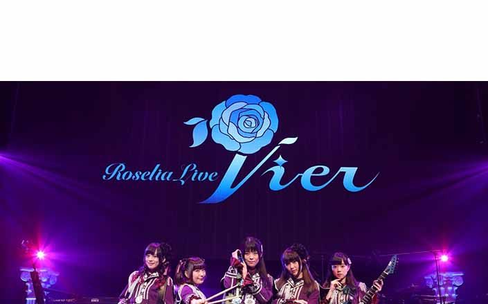 Roselia Live「Vier」にて新情報続々解禁！