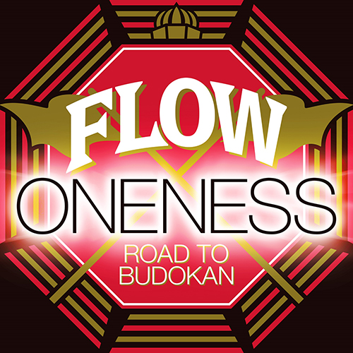 FLOW　日本武道館公演テーマソング「ONENESS」配信スタート＆総勢28組豪華ゲスト参加のスペシャルMV公開！ - 画像一覧（4/4）