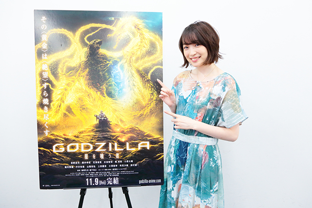 ついに最終章が公開！アニメーション映画『GODZILLA 星を喰う者』マイナ役上田麗奈インタビュー - 画像一覧（4/5）